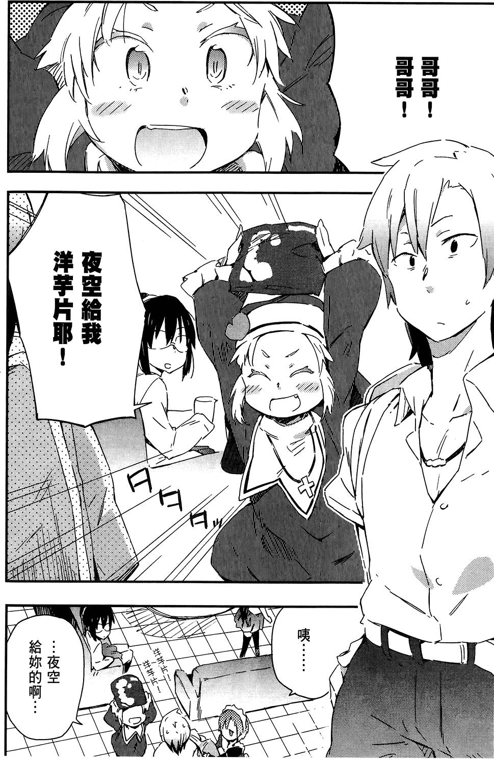 第59页