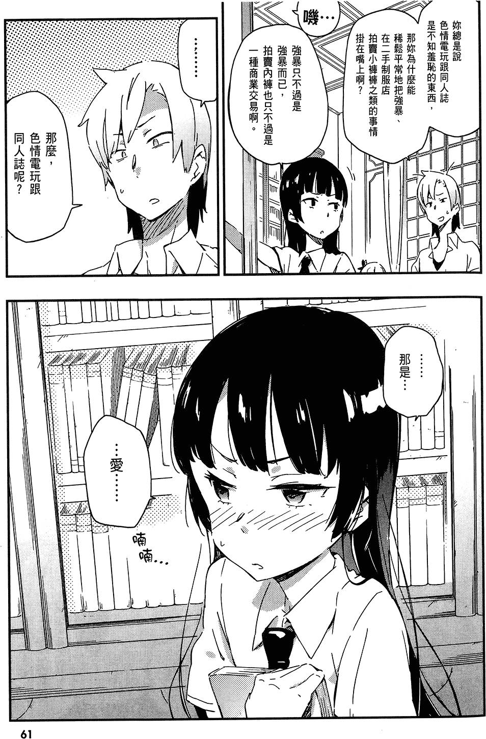 第62页