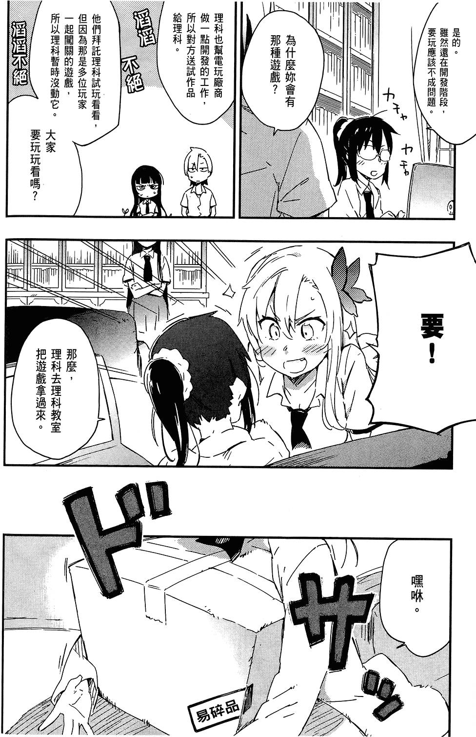 第65页