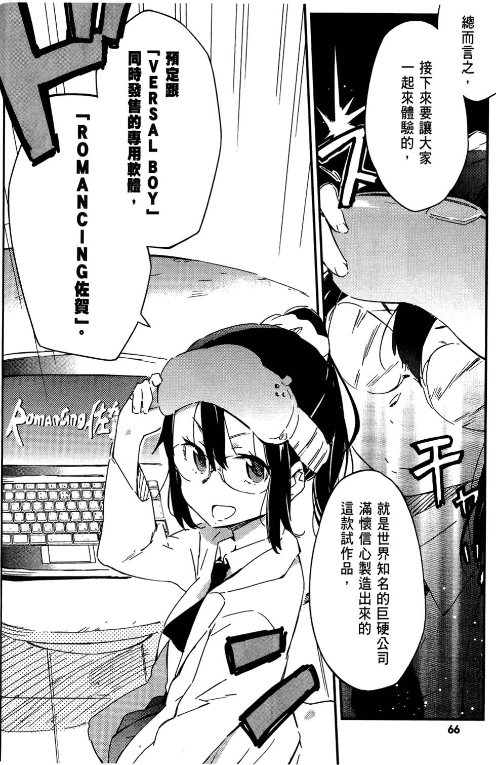 第67页