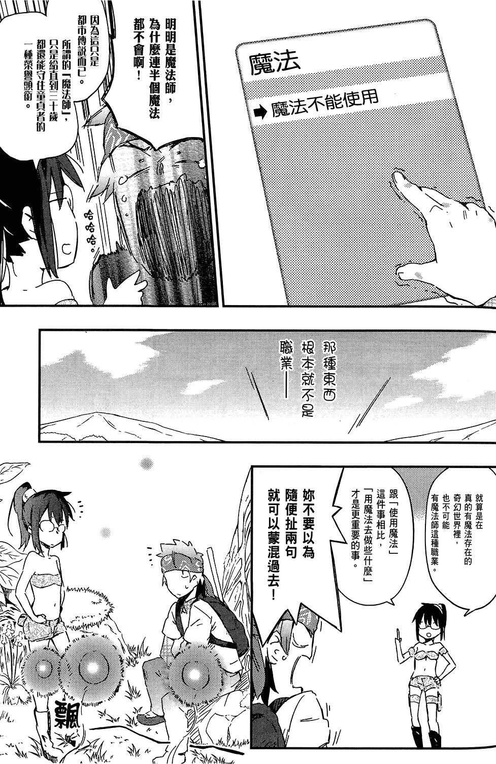 第74页
