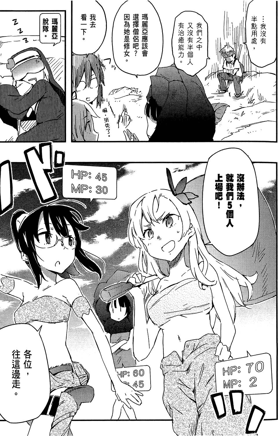 第78页