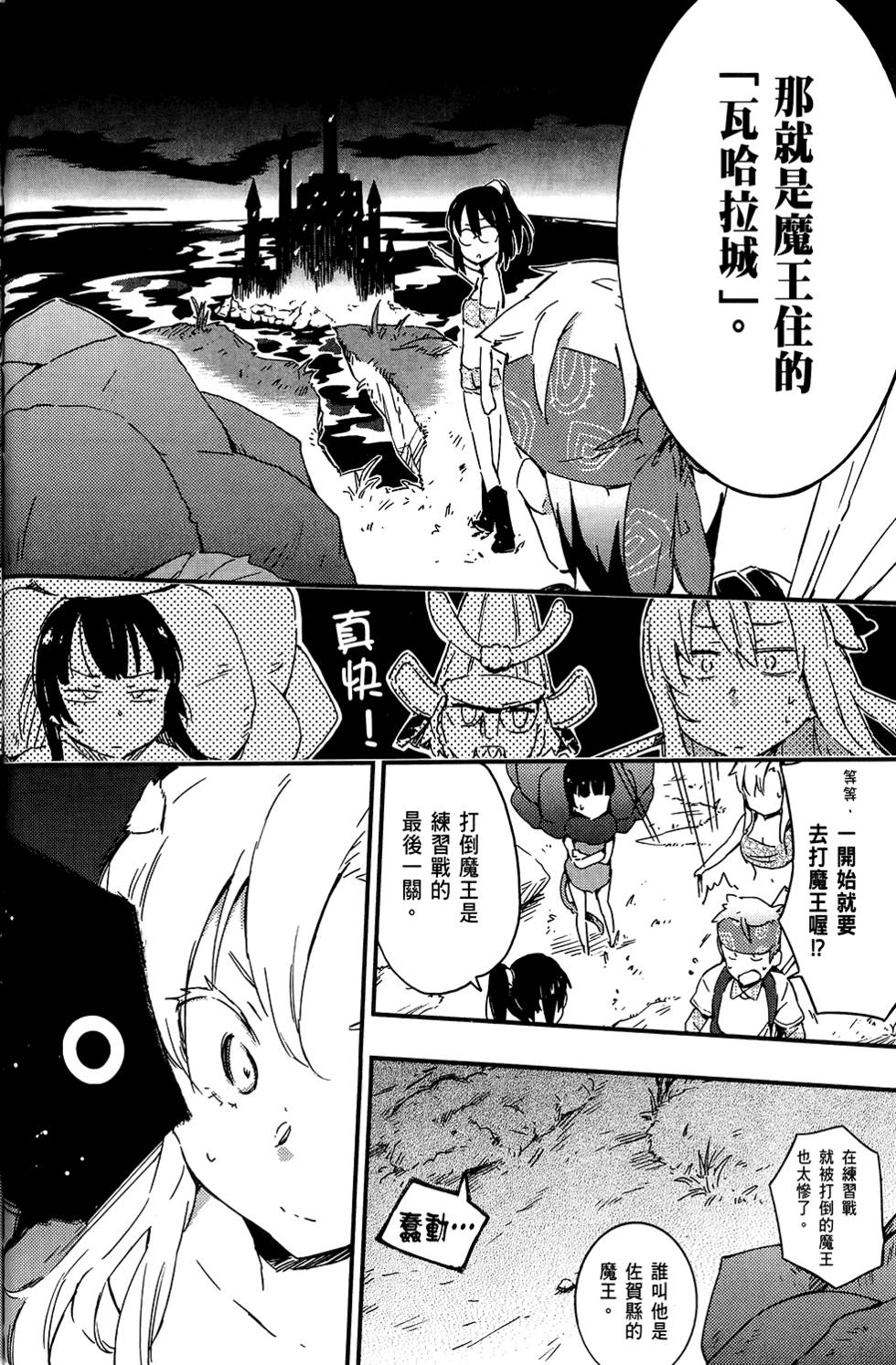 第79页