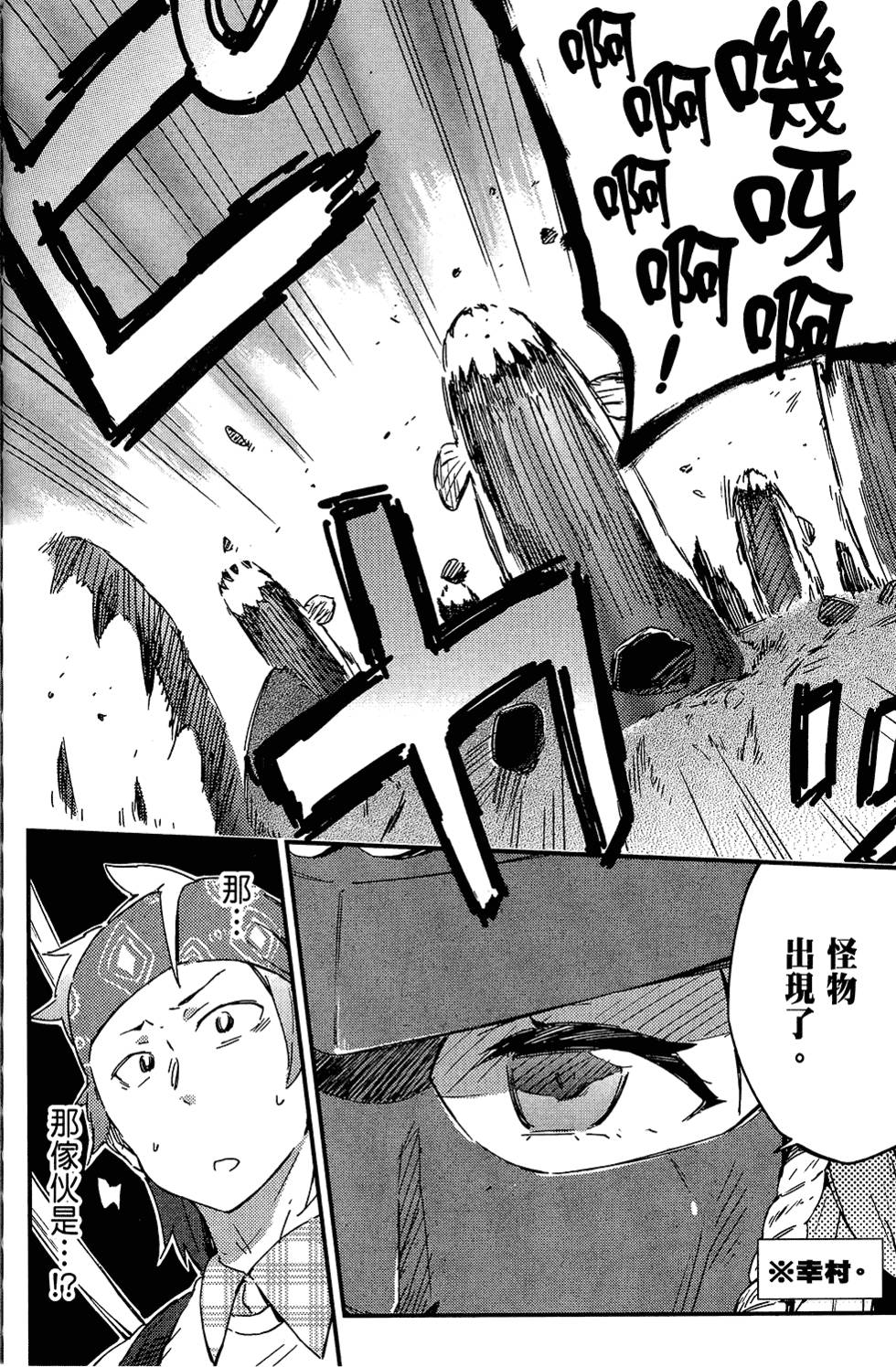 第81页