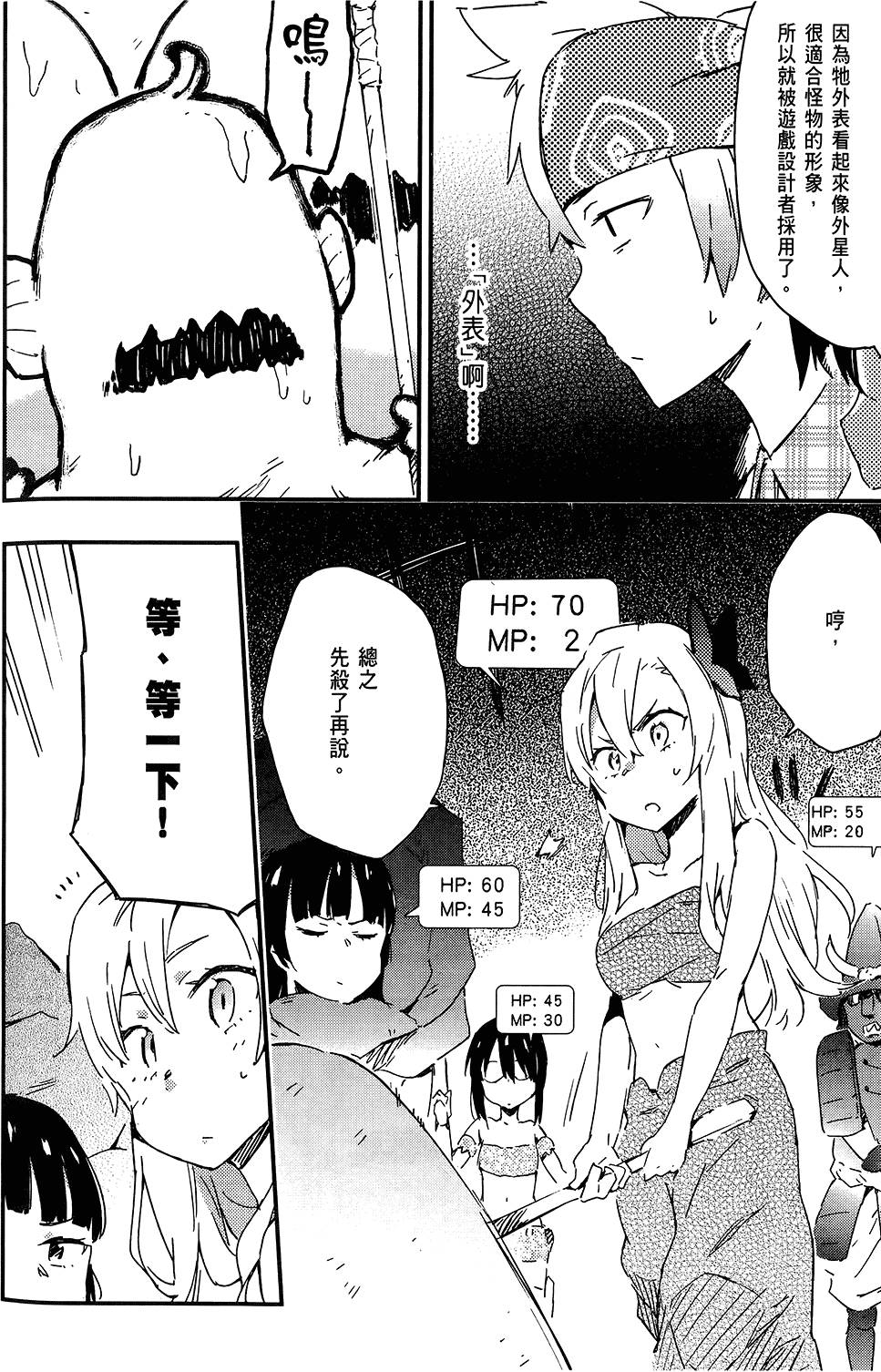 第87页