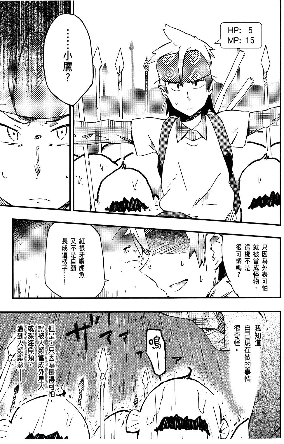 第88页