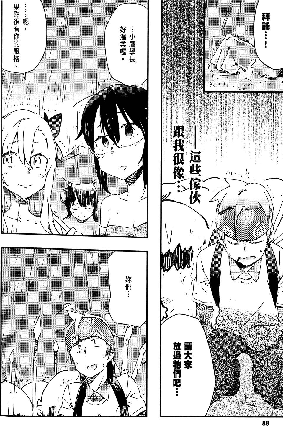 第89页