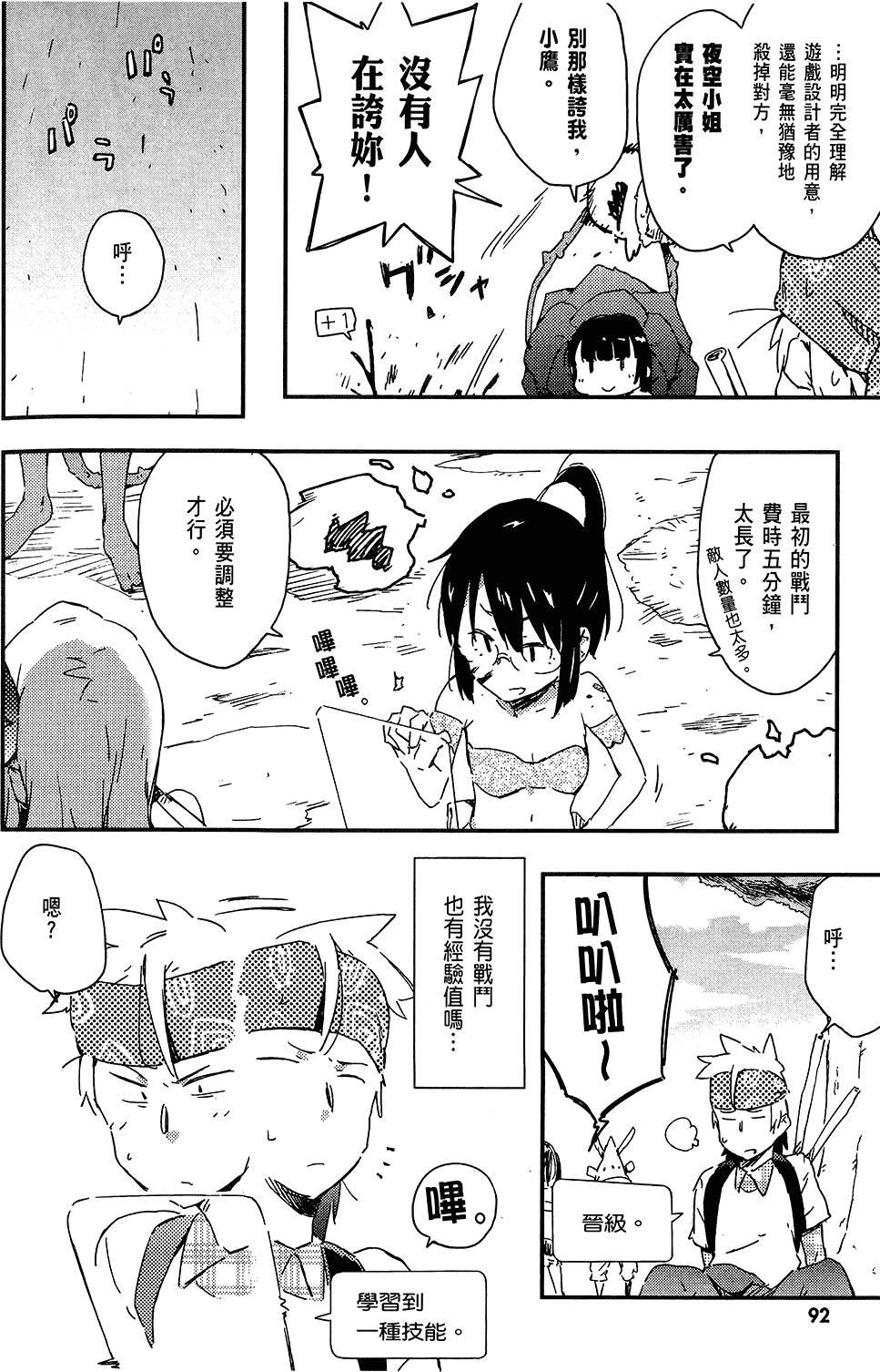 第93页
