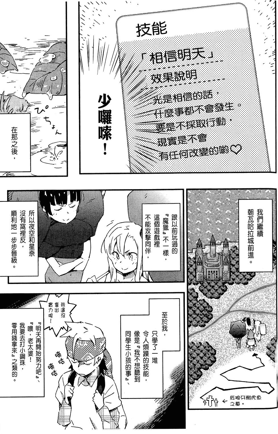 第94页