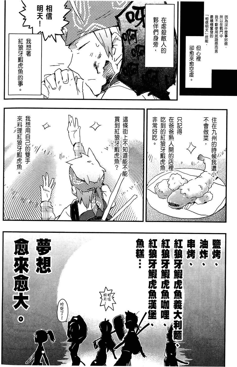 第95页