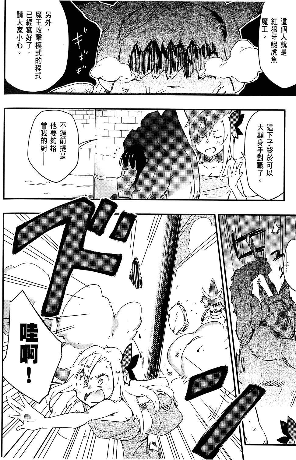 第97页