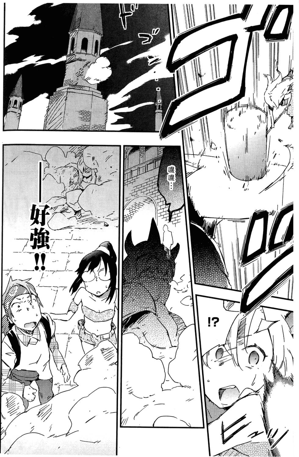 第99页