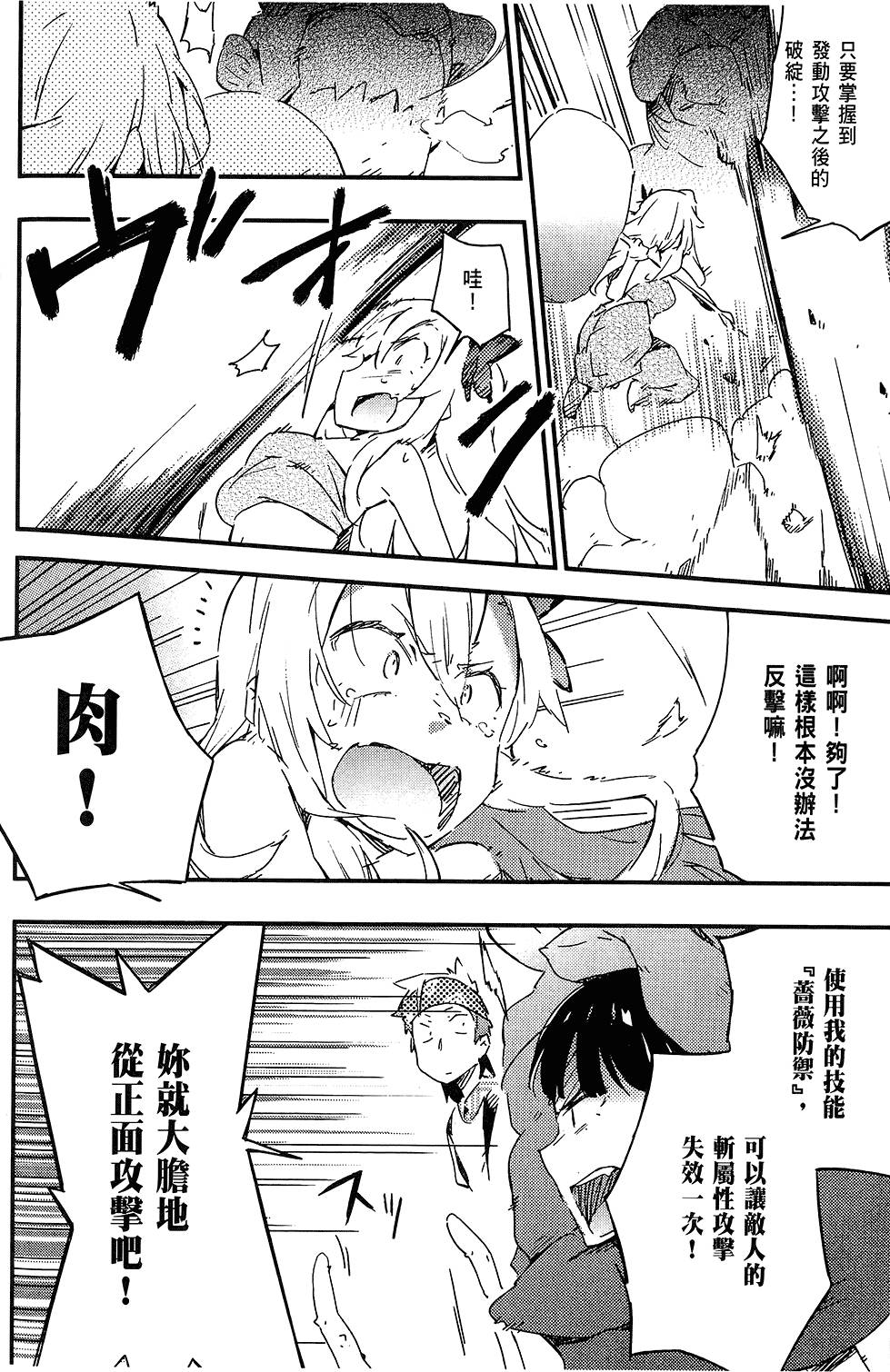 第101页
