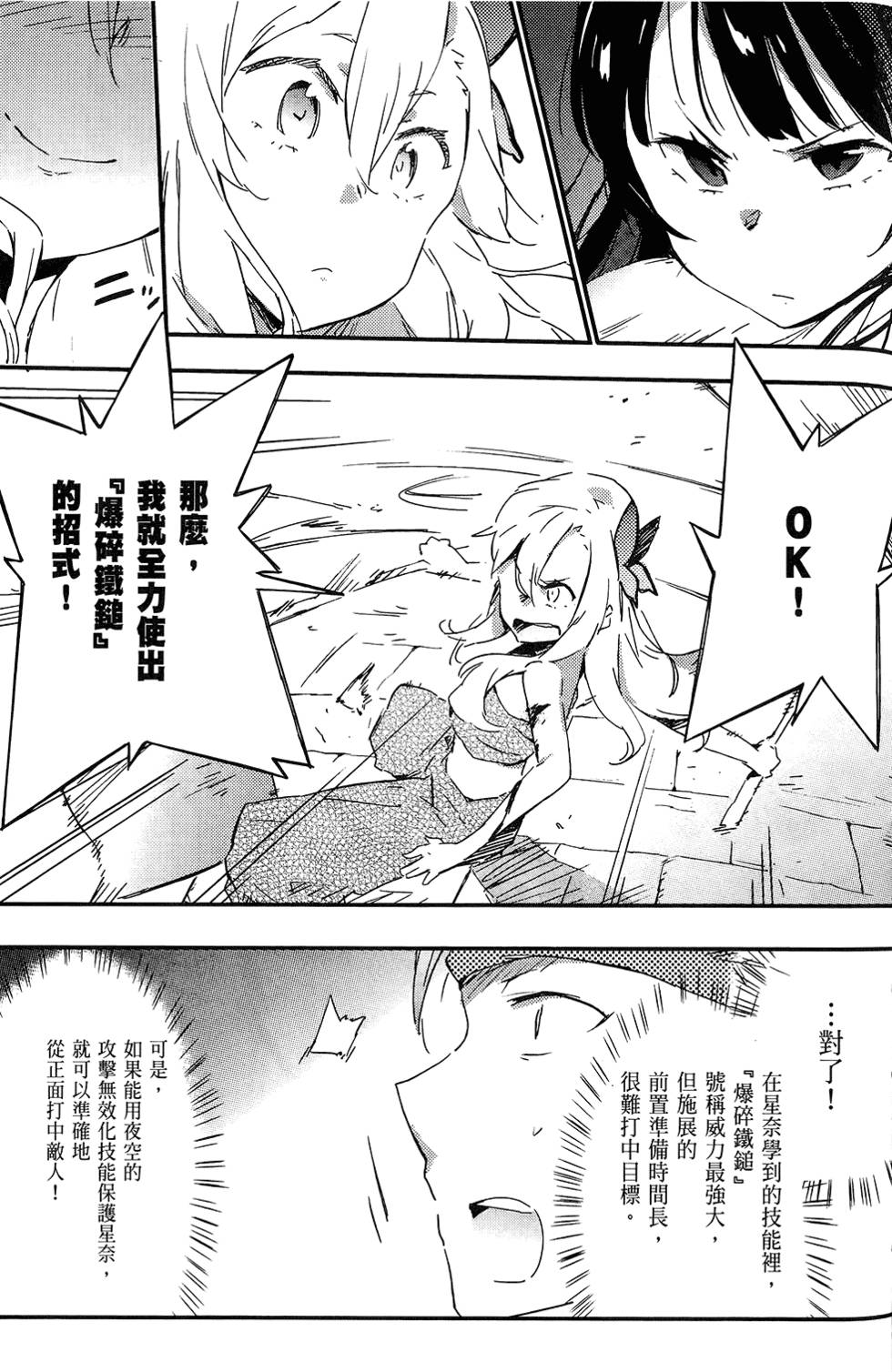 第102页