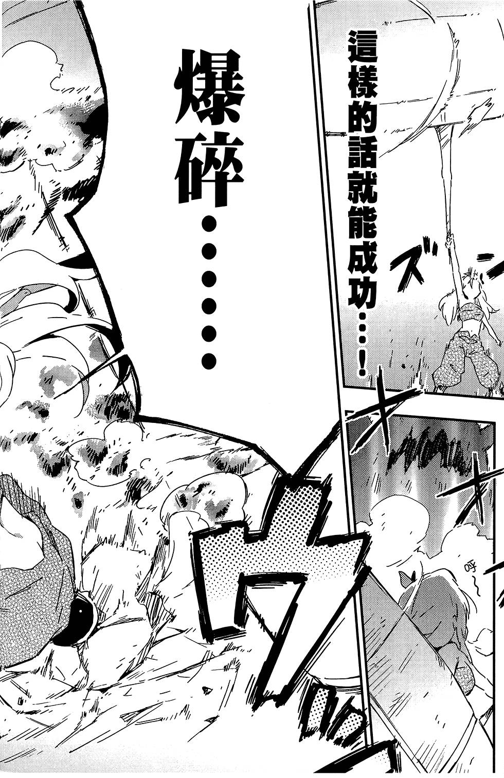 第103页
