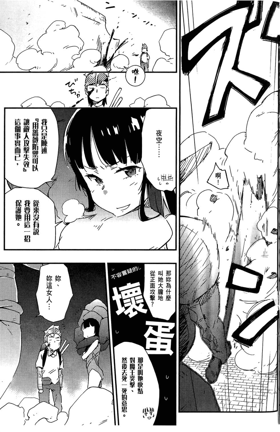 第106页