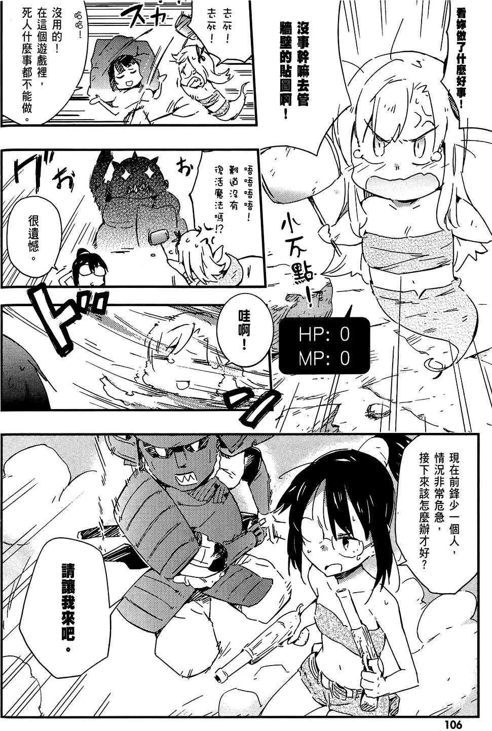 第107页