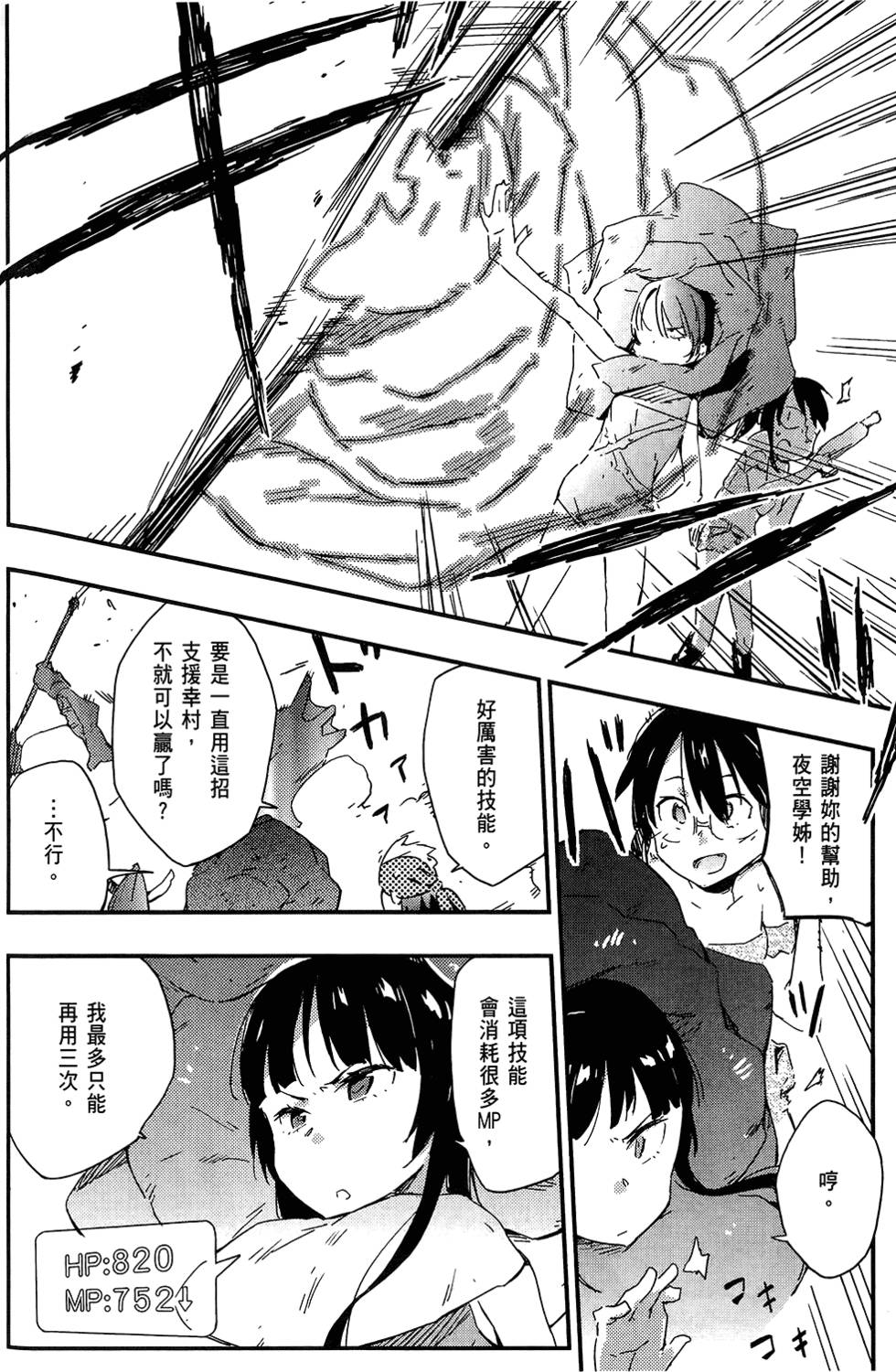 第109页