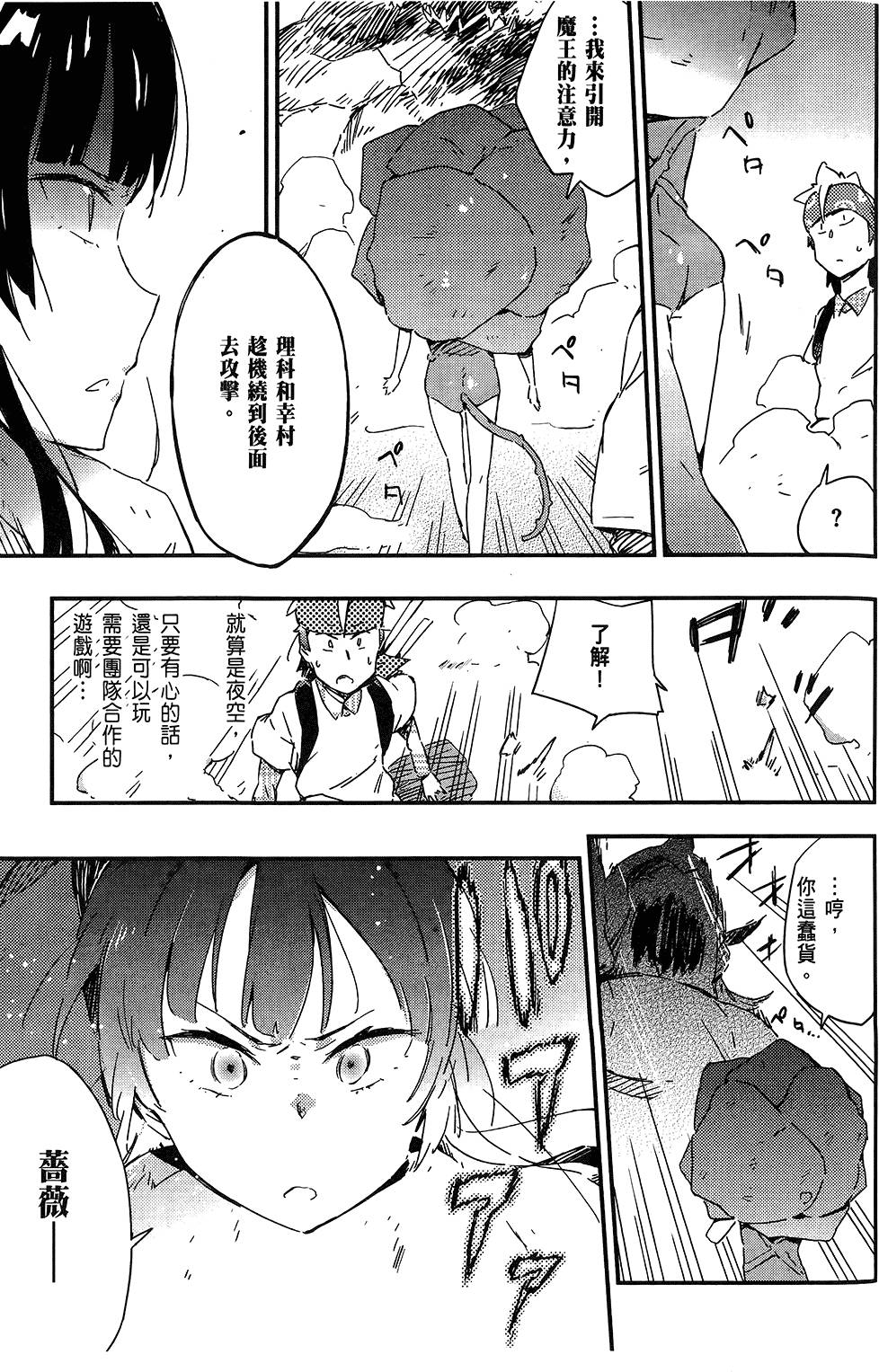 第110页