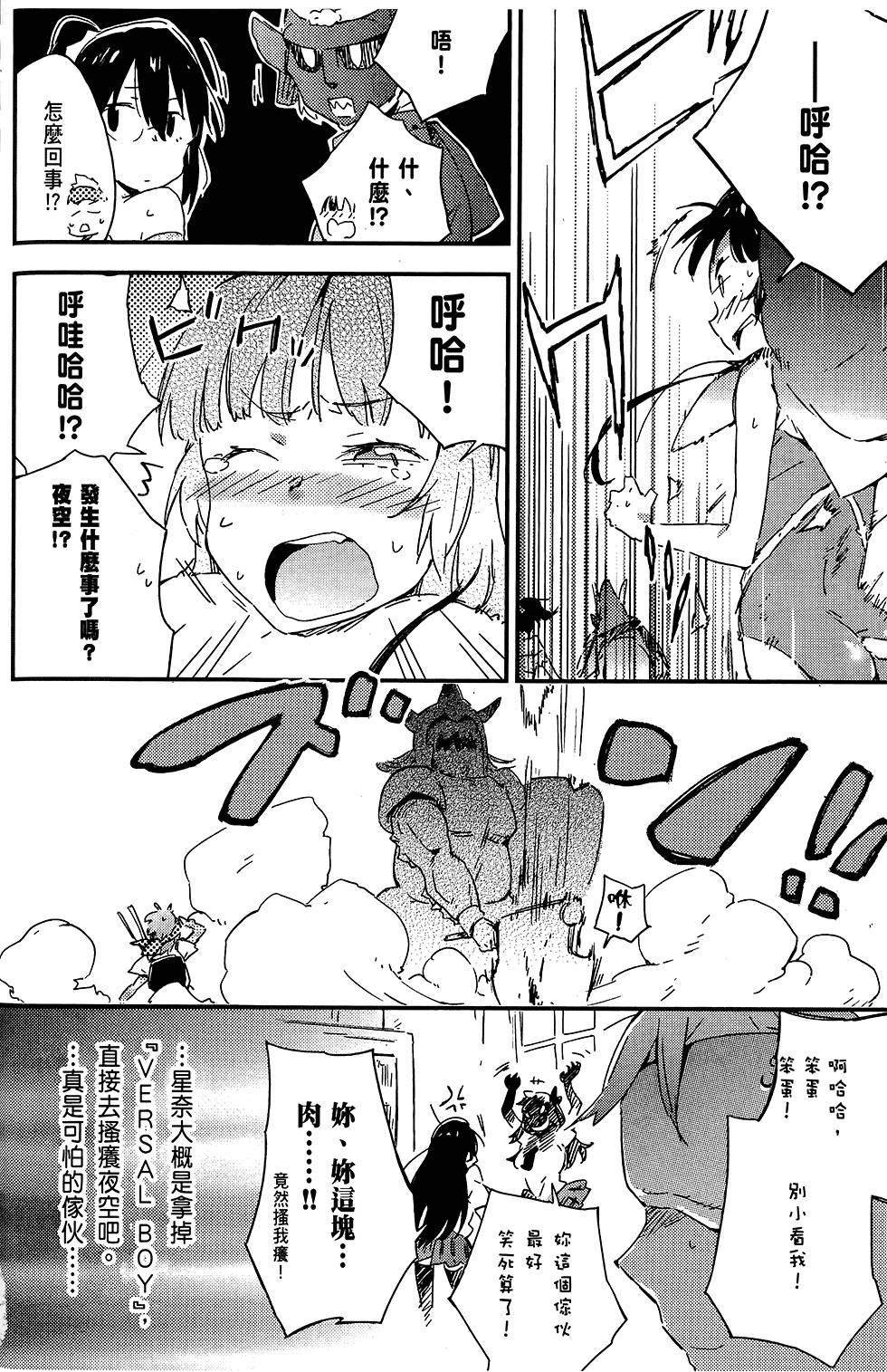 第111页