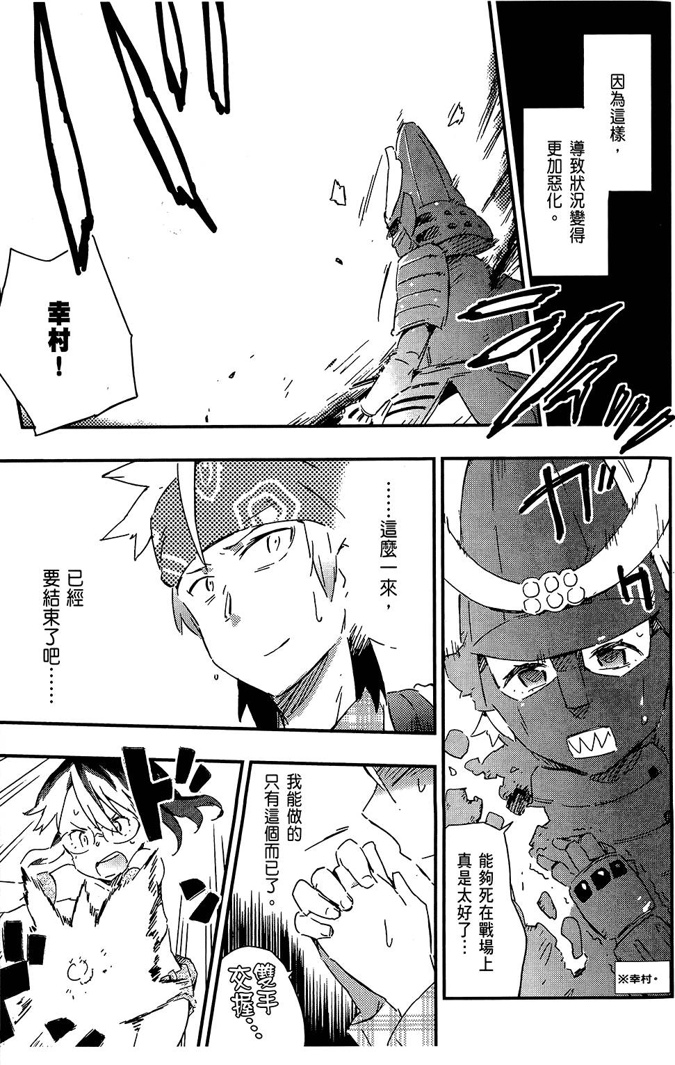 第112页