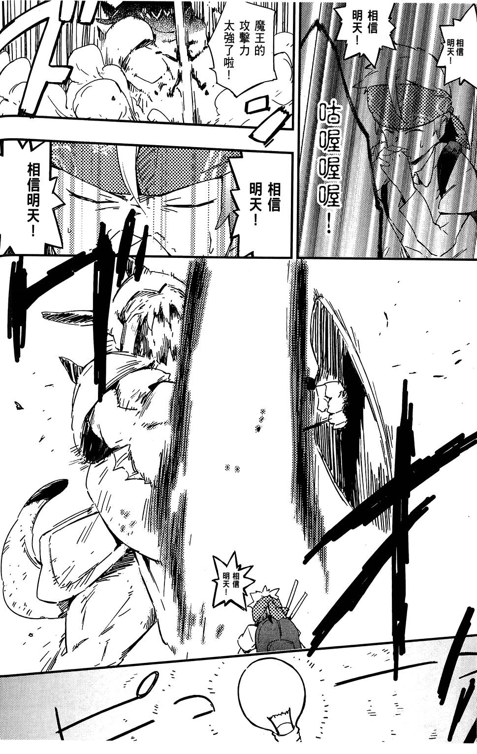 第113页