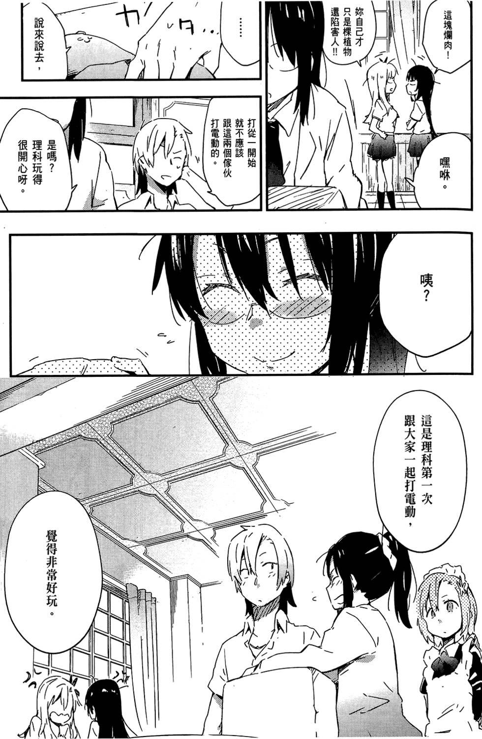第116页
