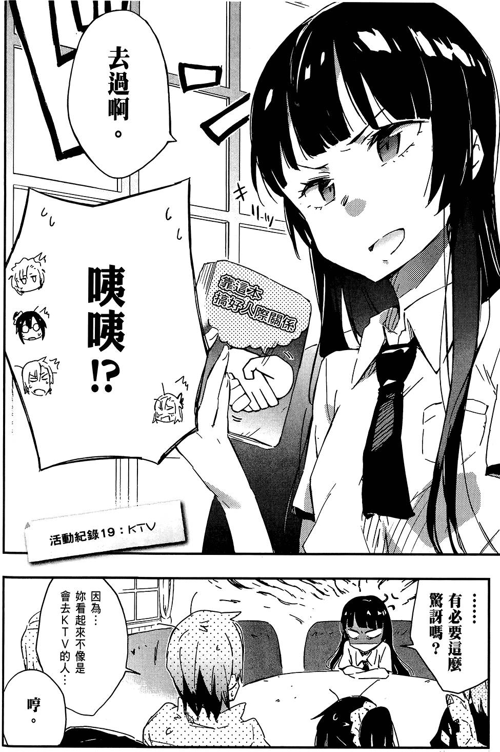 第123页