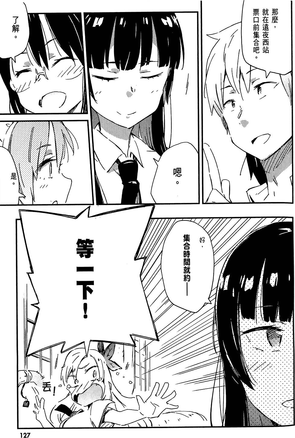 第128页