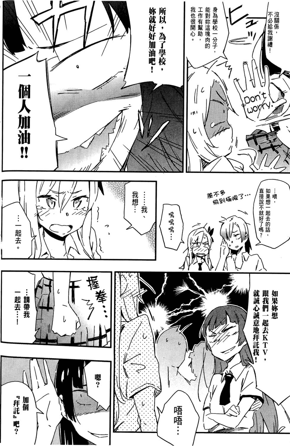 第131页