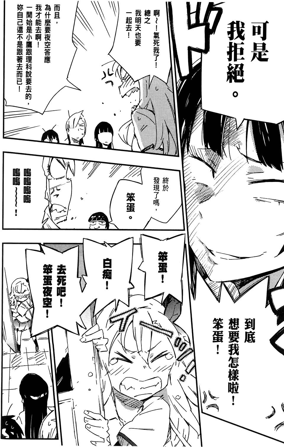 第133页