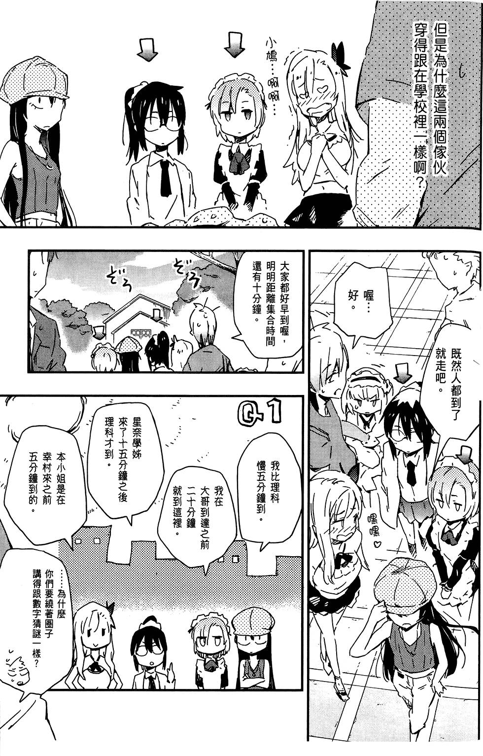 第136页