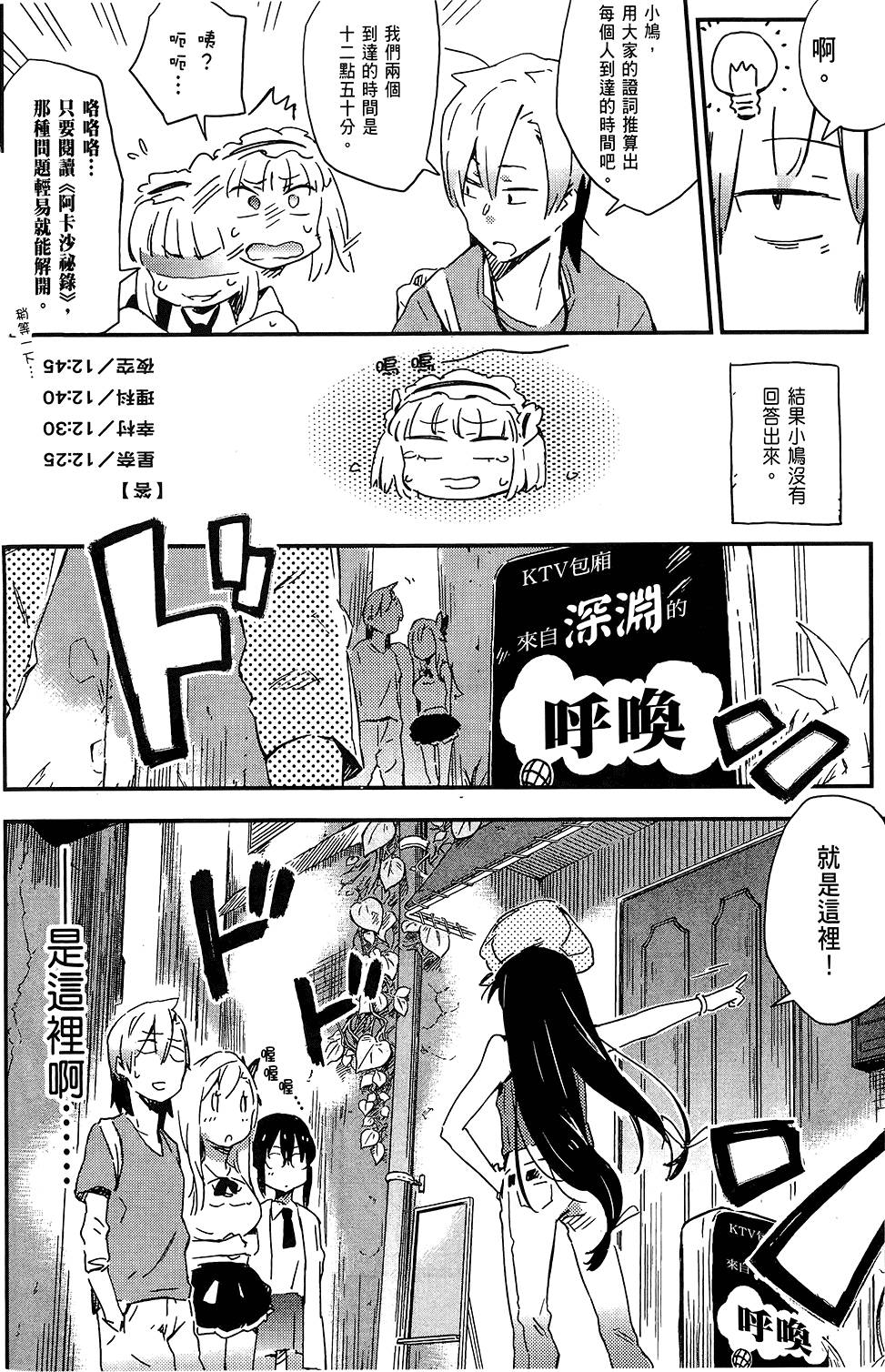第137页