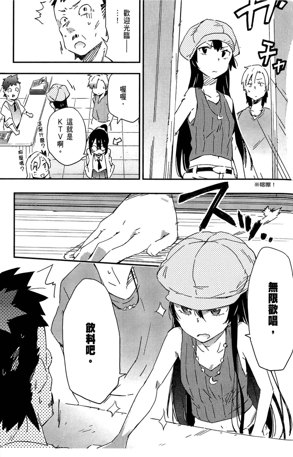第138页
