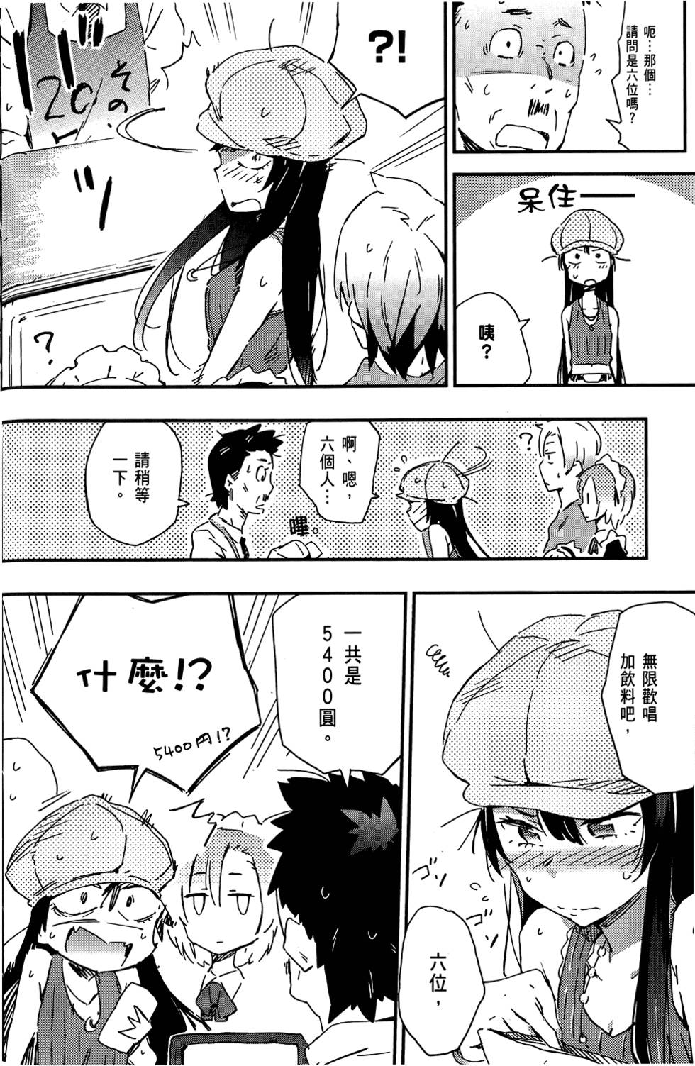 第139页