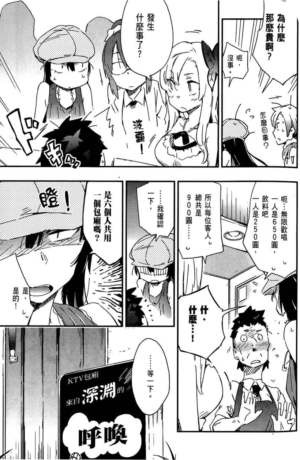 第140页