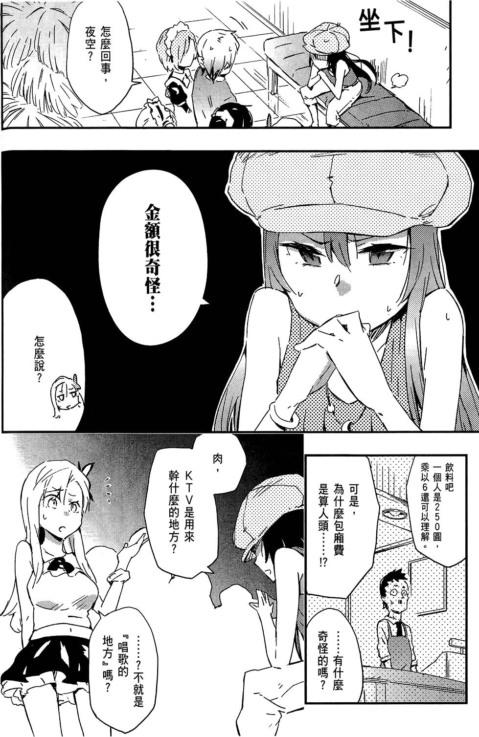 第141页