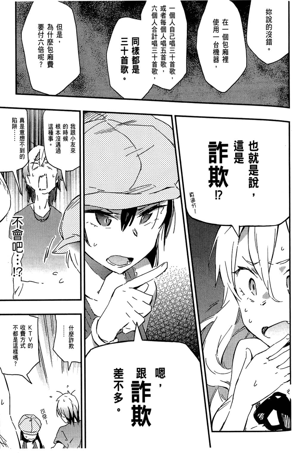 第142页
