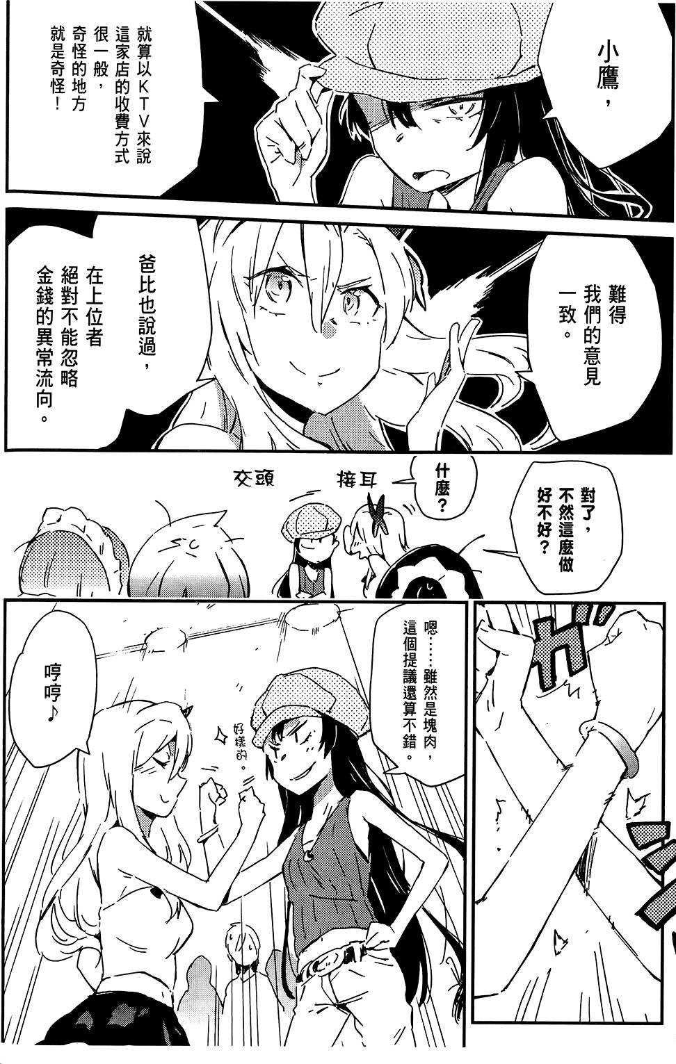 第143页