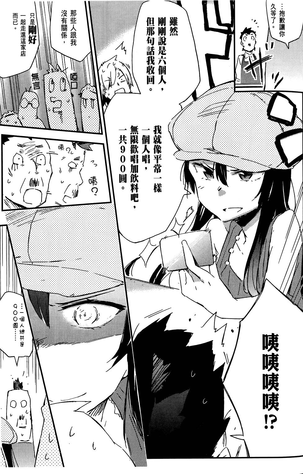 第144页