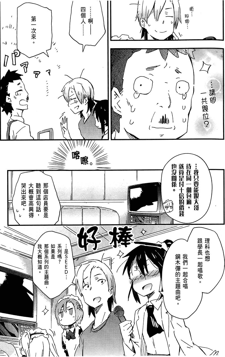 第146页