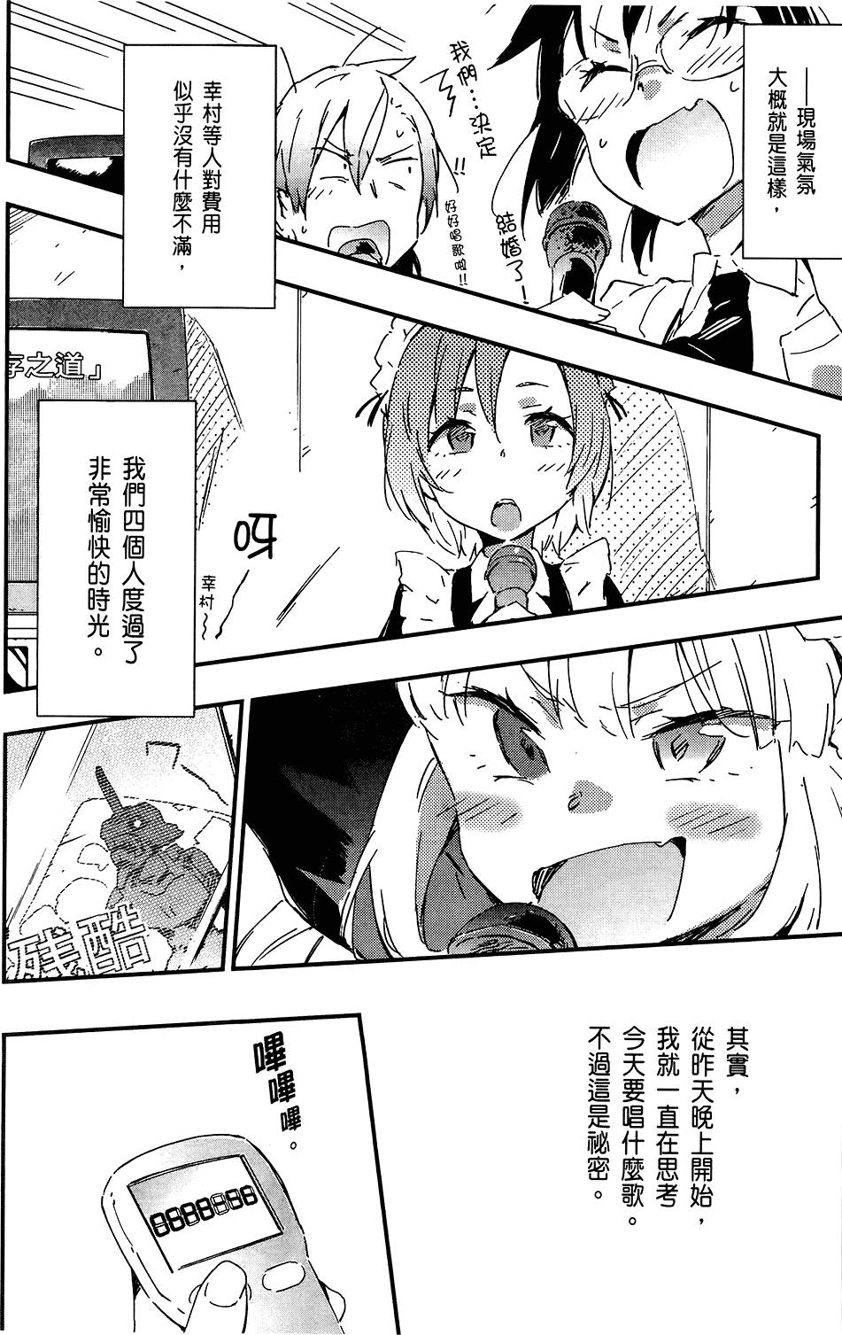 第147页