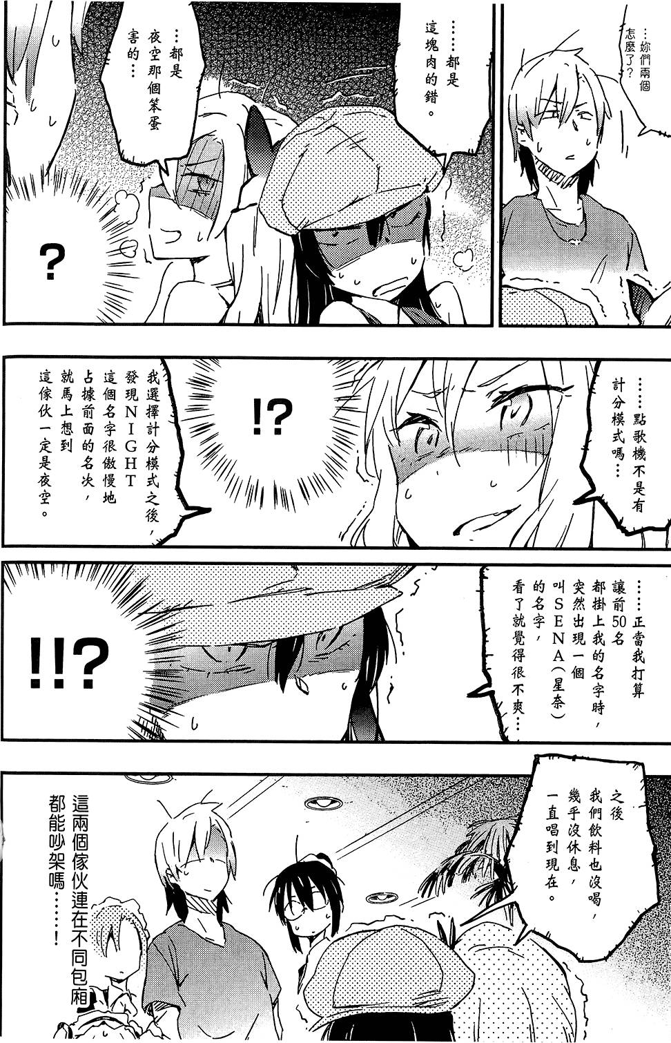 第149页