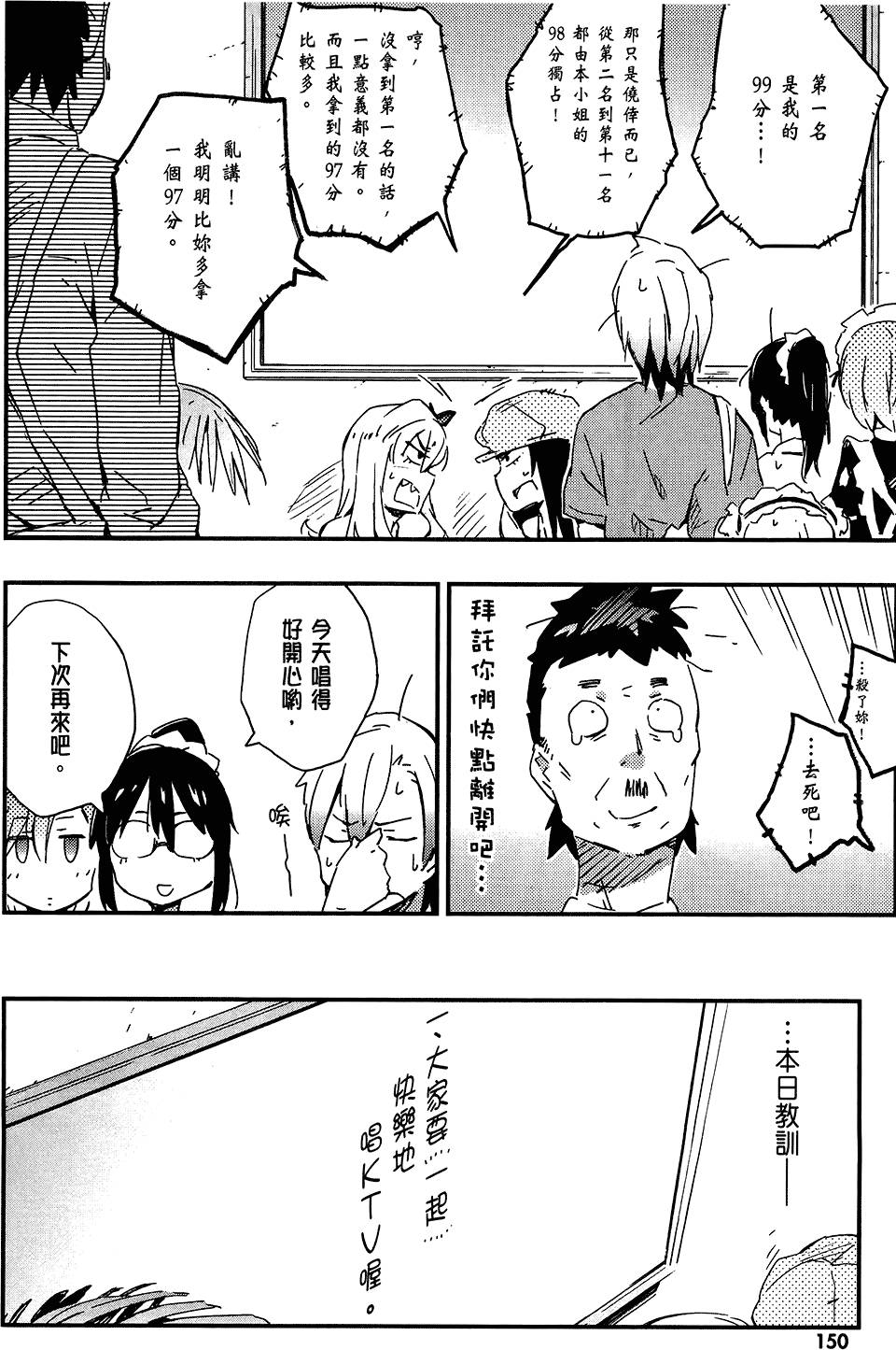 第151页