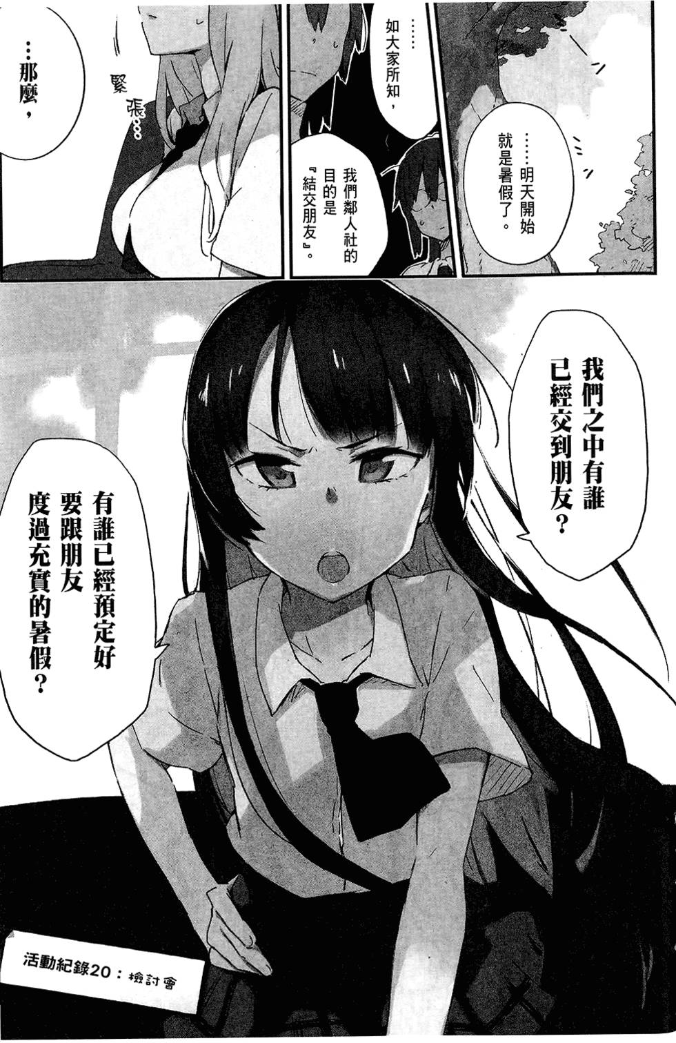 第154页