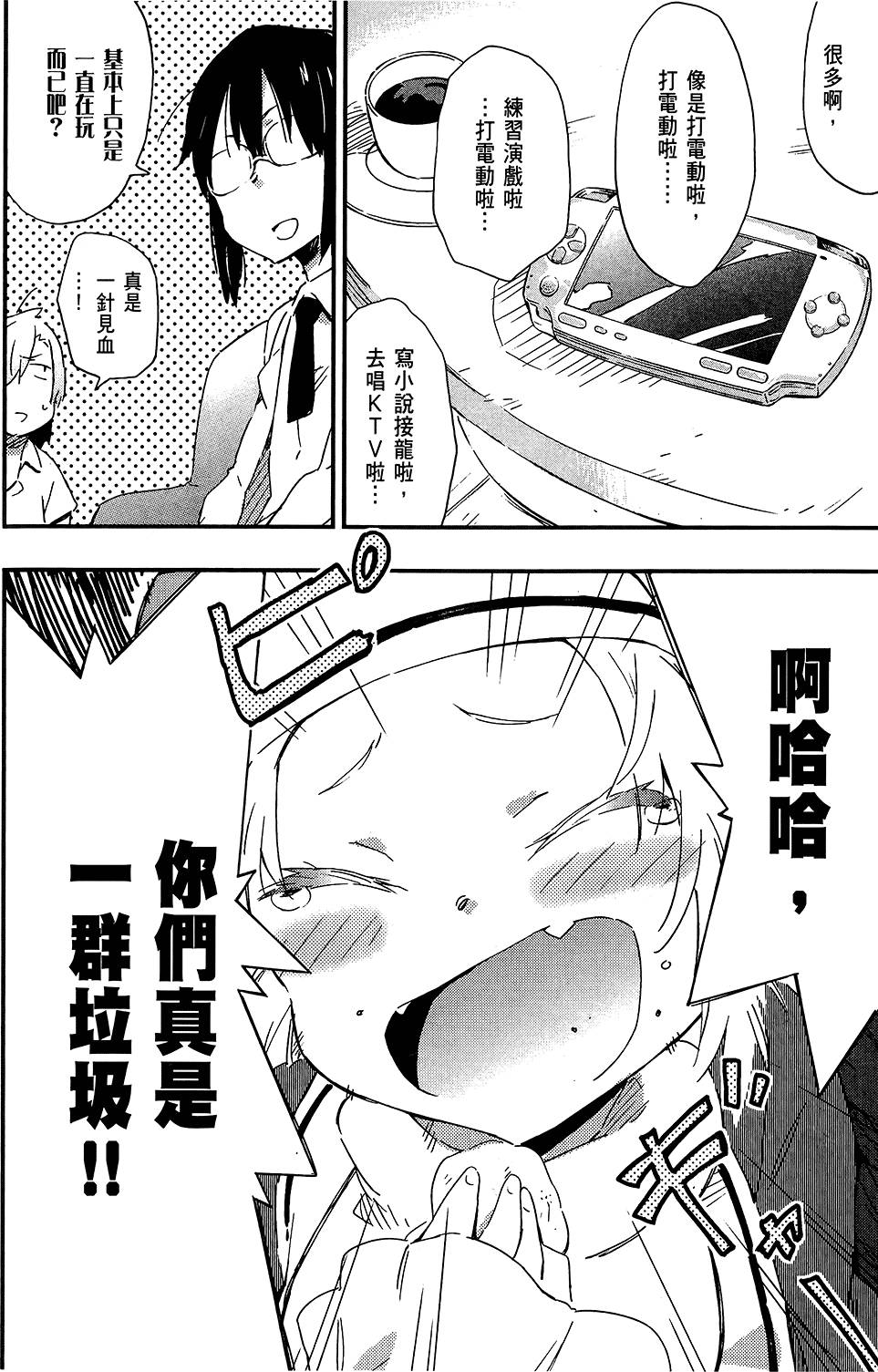 第157页