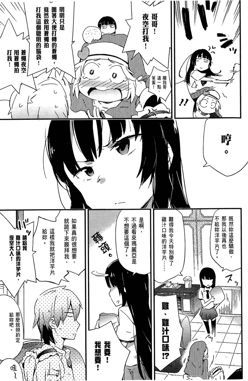 第158页