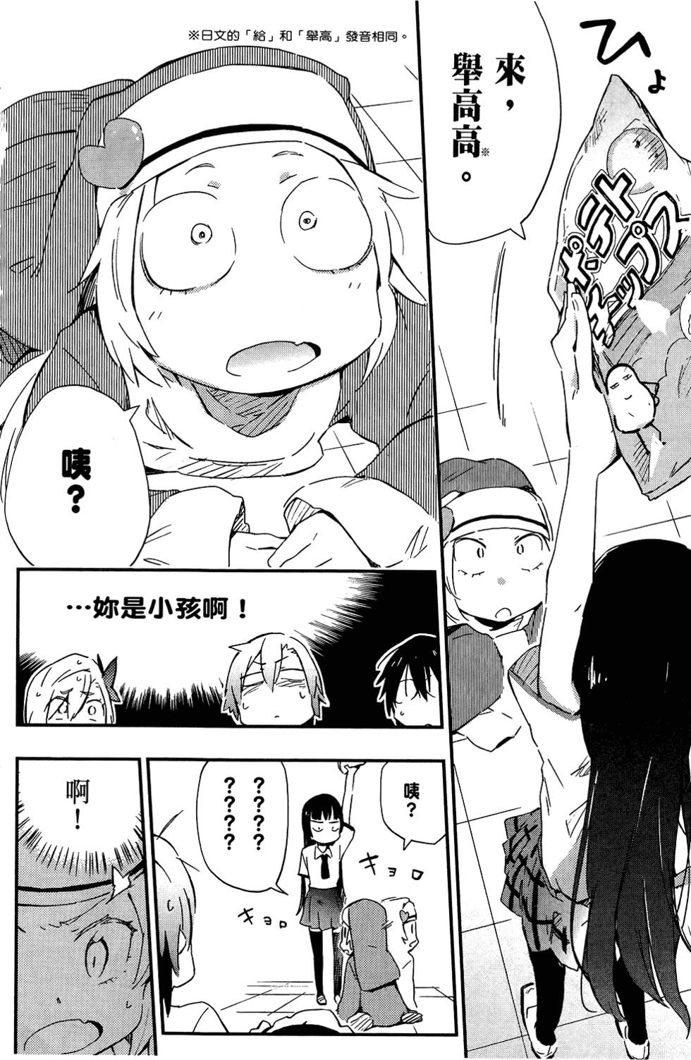 第159页
