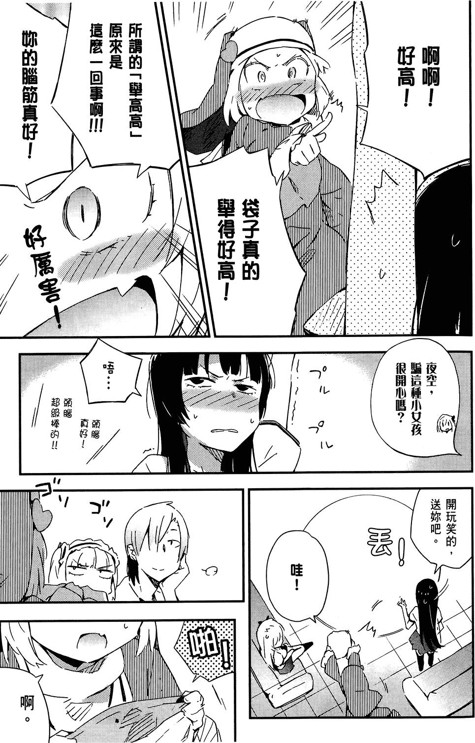 第160页