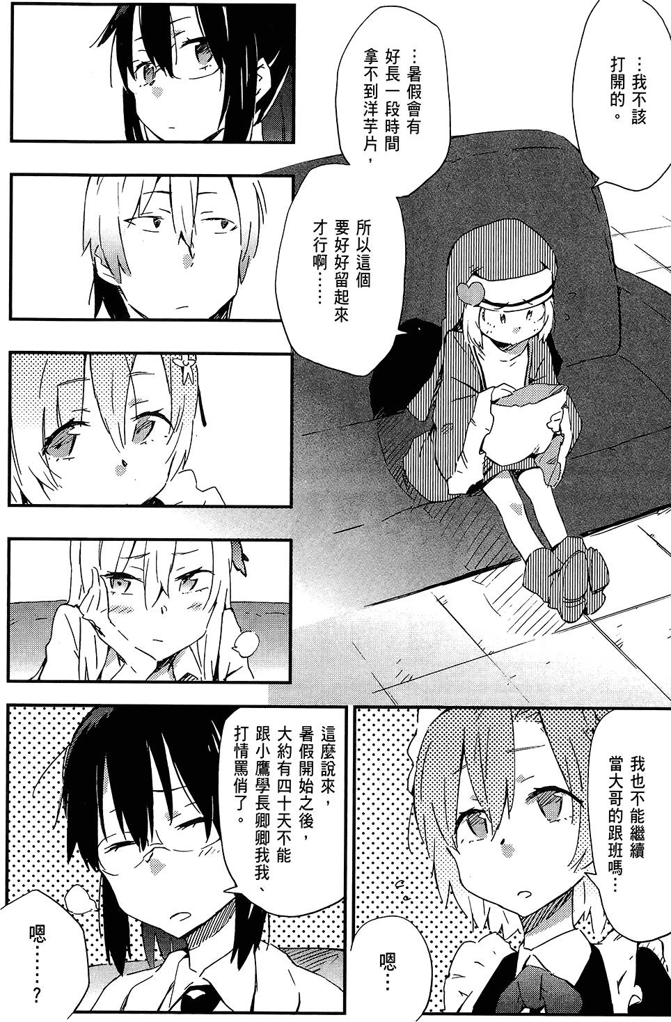 第161页